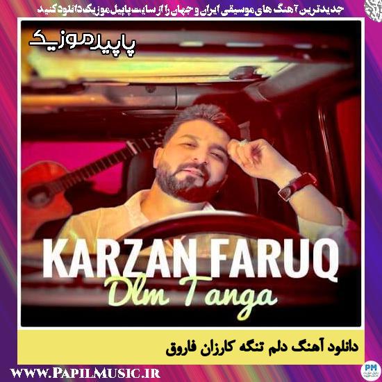 دانلود آهنگ دلم تنگه از کارزان فاروق